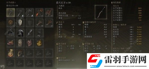 艾尔登法环DLC300%增伤无脑推图攻略
