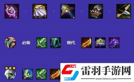 金铲铲之战魔战贾克斯阵容怎么搭配