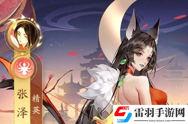 我自为道南晚花阵容玩法介绍