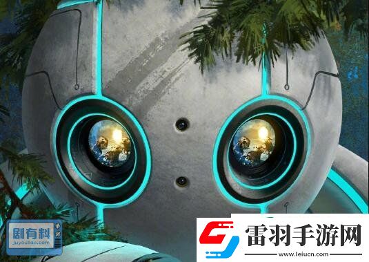荒野机器人什么时候上映