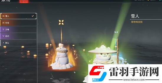 永劫无间怎么更换落物堆皮肤