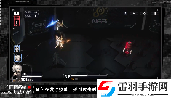 交错战线阿瑞斯技能一览