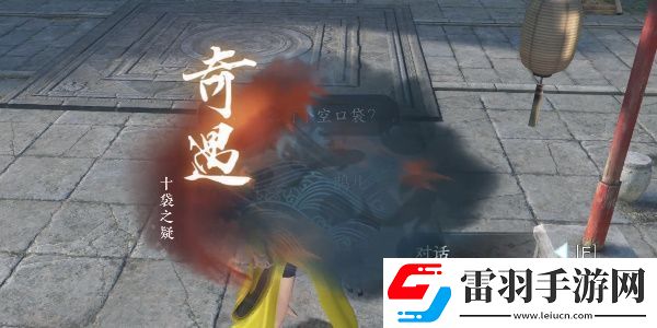 逆水寒手游江湖门派特质进阶攻略