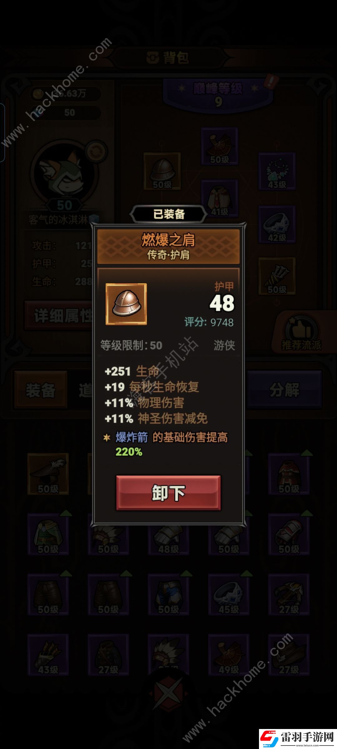 迷雾大陆新手技能怎么加点