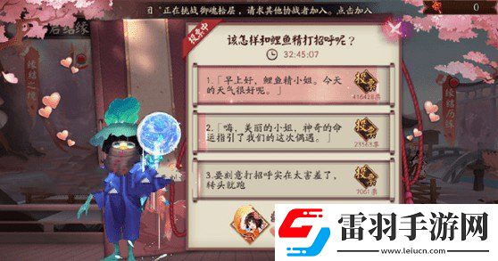 阴阳师同心结怎么获得