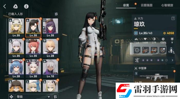 少女前线2追放0氪怎么配队
