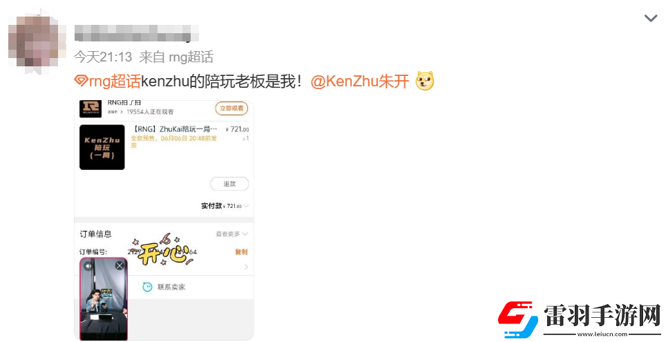 RNG真撑不下去了