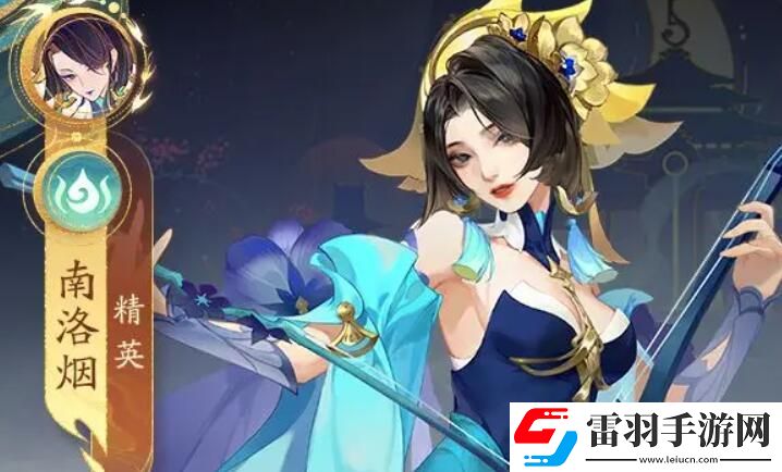 我自为道南晚花阵容玩法介绍