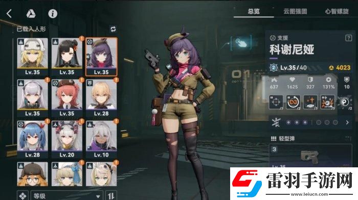 少女前线2追放0氪怎么配队