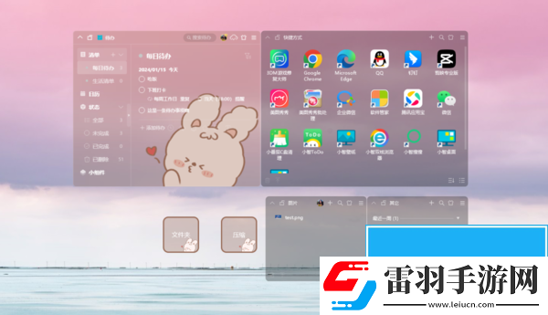 小智桌面可以更换分区皮肤吗