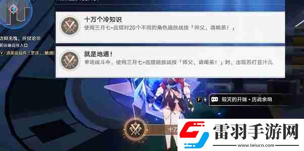 崩坏