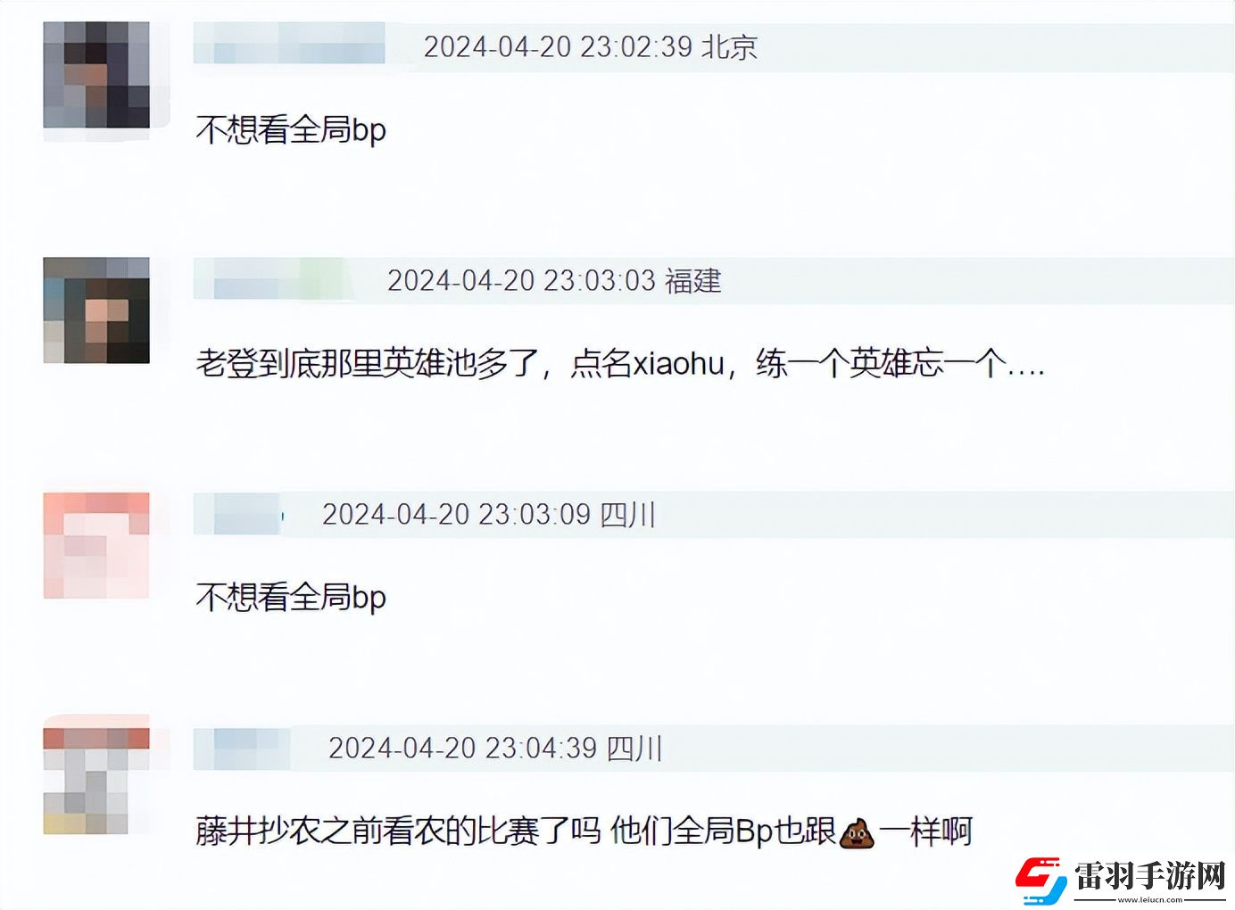 知情人爆料LPL更换赛制