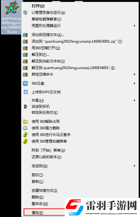 游戏屏幕不是满屏怎么办