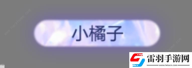 QQ飞车手游贵族14多少钱