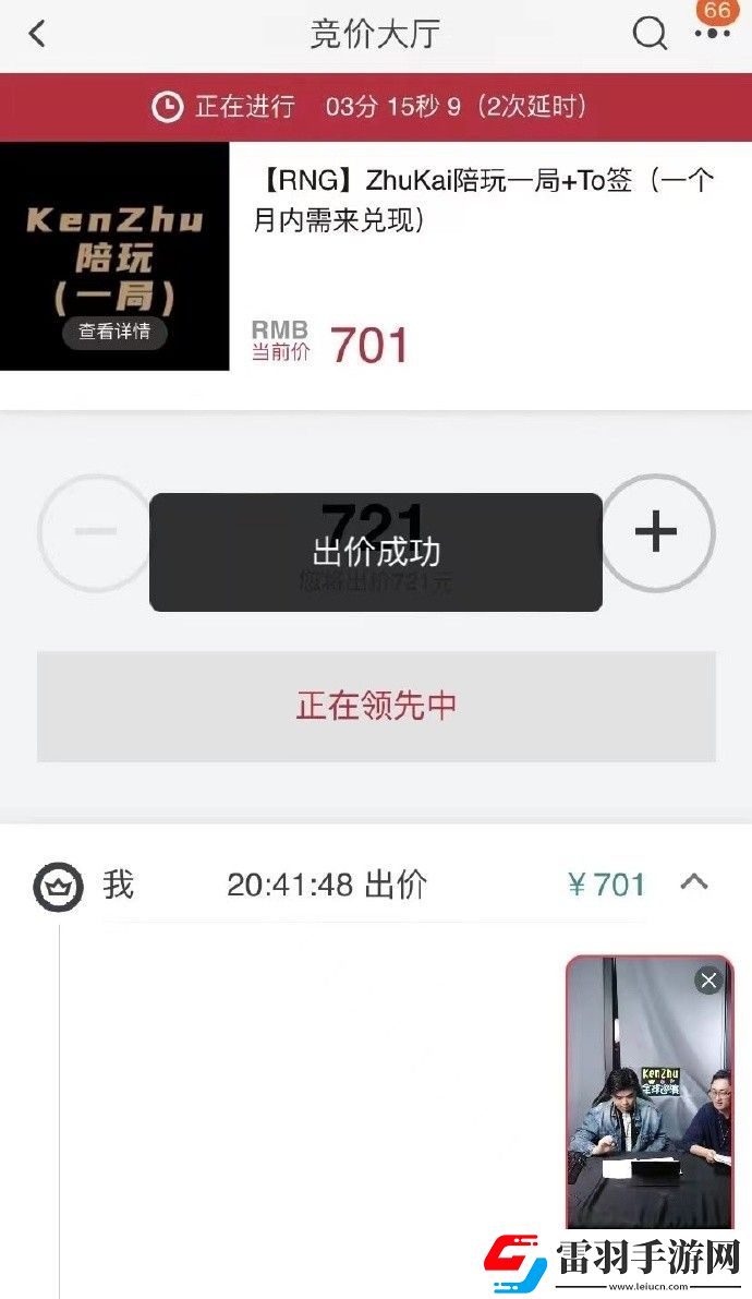 RNG真撑不下去了