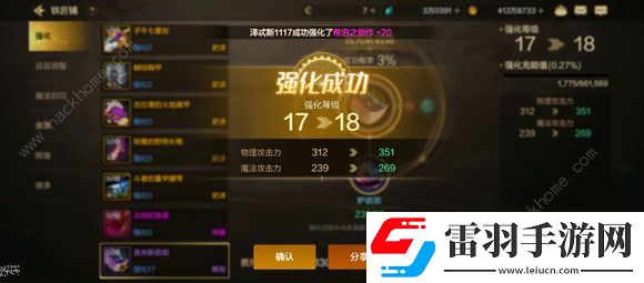地下城与勇士起源不用幸运符怎么强16