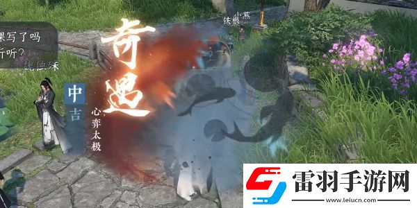 逆水寒手游江湖门派特质进阶攻略