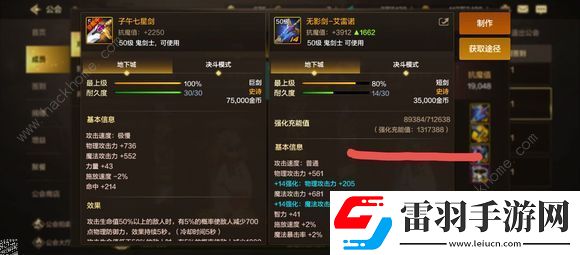 地下城与勇士起源不用幸运符怎么强16