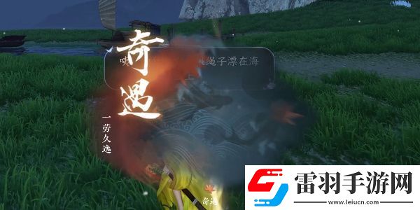 逆水寒手游江湖门派特质进阶攻略