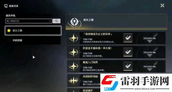 鸣潮手游黑石获取方法