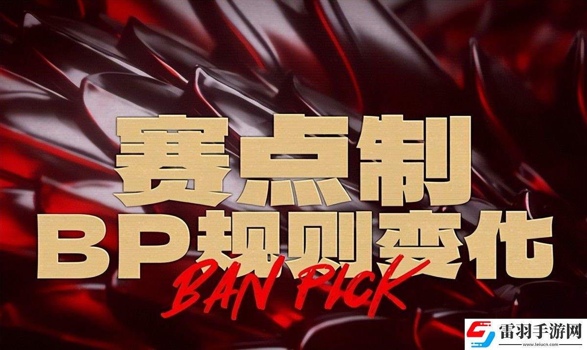 NBPL三排速报