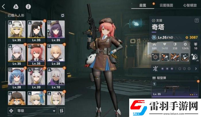 少女前线2追放0氪怎么配队