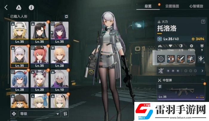 少女前线2追放0氪怎么配队