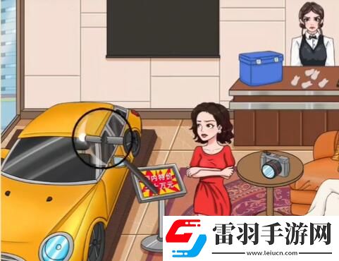 老六爱找茬车展风云怎么过关
