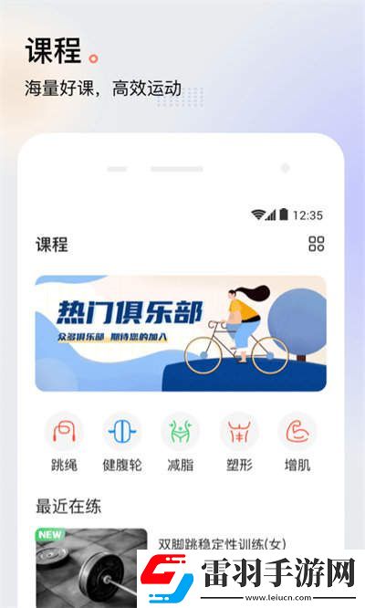 派健康app官方版最新版下载