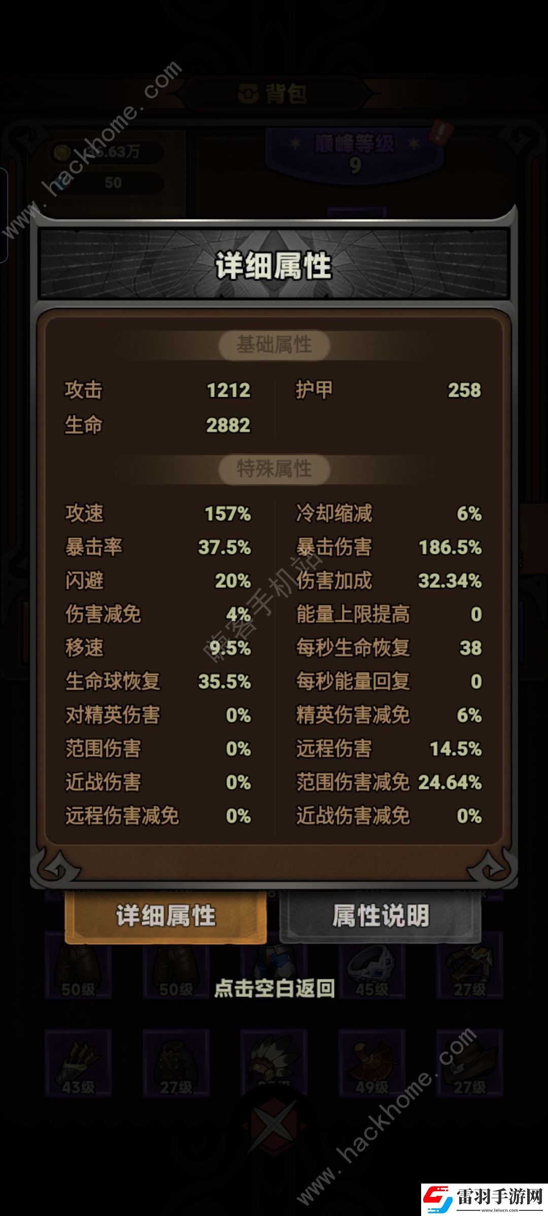 迷雾大陆新手技能怎么加点