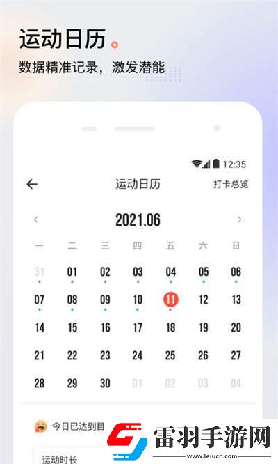 派健康app官方版最新版下载