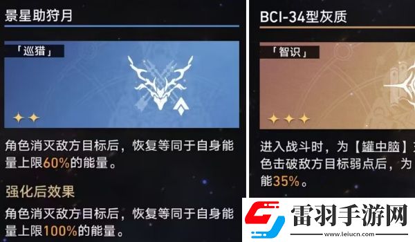 崩坏