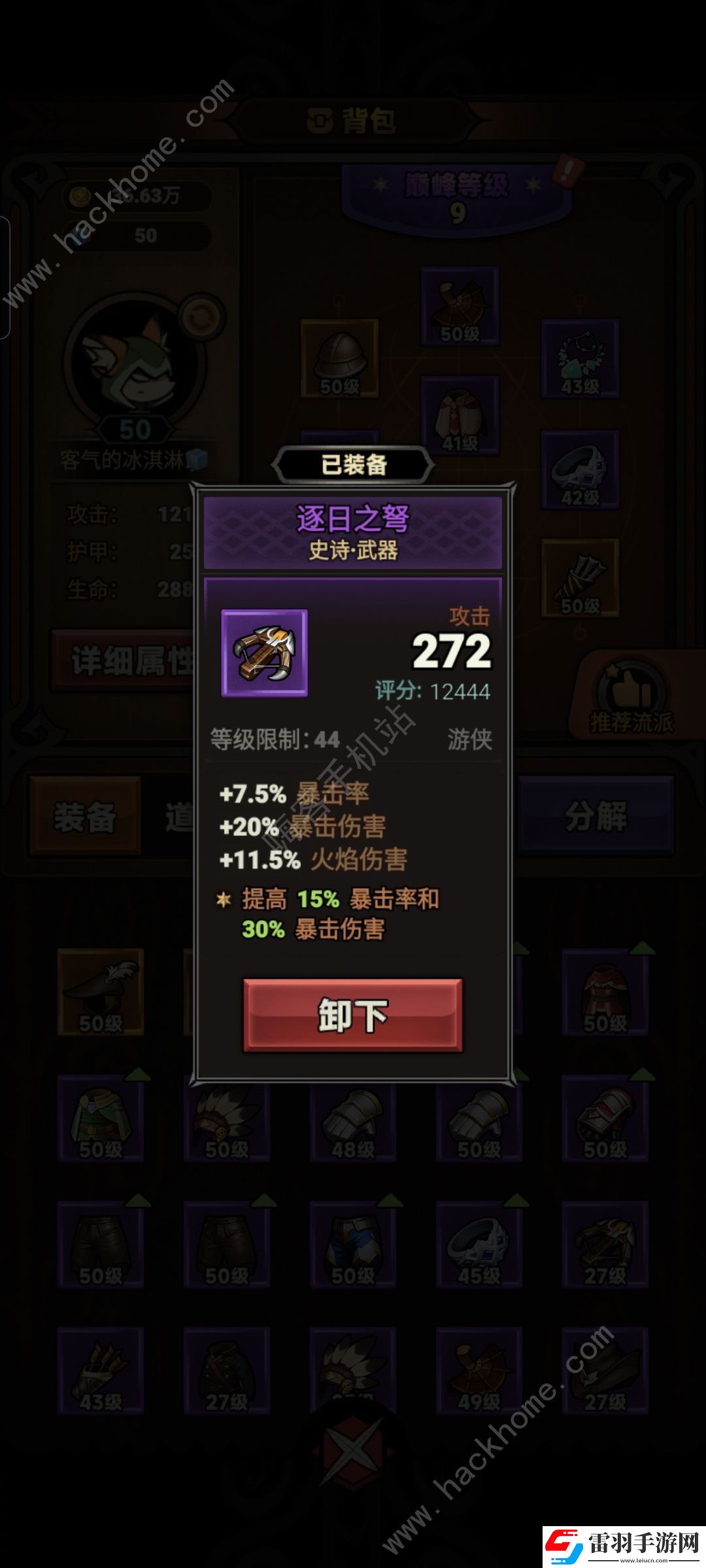 迷雾大陆新手技能怎么加点