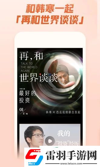 发乎情止乎礼lvlh