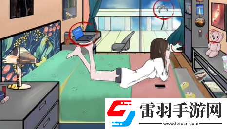 老六爱找茬独居女孩怎么过关