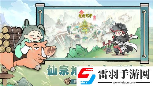 盛世三国征讨BOSS