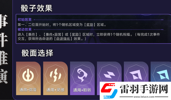 崩坏