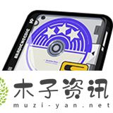 绝区零震星迪斯科驱动盘效果怎么样