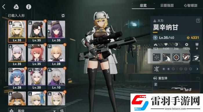 少女前线2追放0氪怎么配队