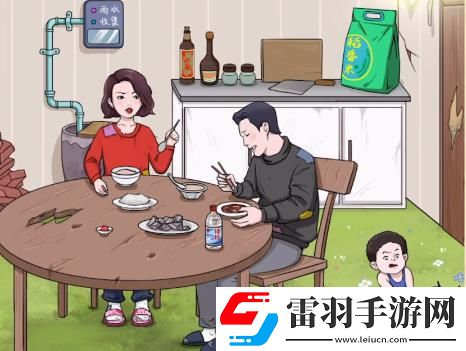 老六爱找茬穷得吃土3怎么玩