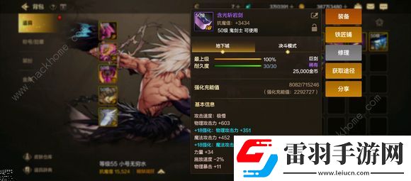 地下城与勇士起源不用幸运符怎么强16