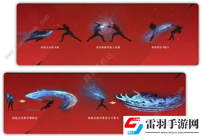 永劫无间三周年联动爆料