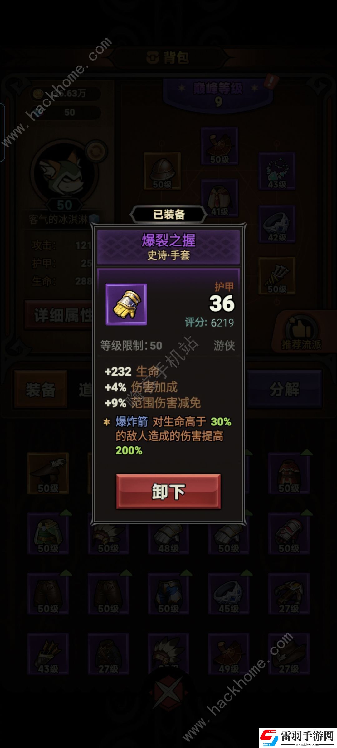 迷雾大陆新手技能怎么加点