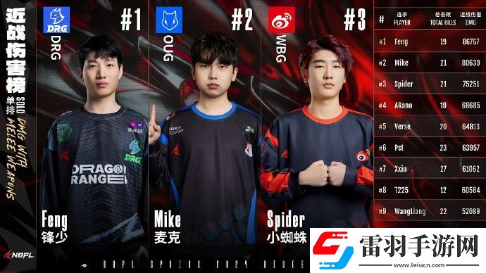 永劫无间Mike惊天翻盘