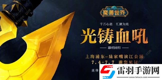 魔兽世界正式服福利大全