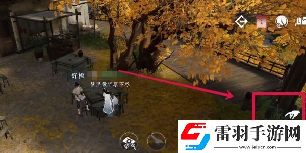 逆水寒手游欢喜冤家奇遇攻略