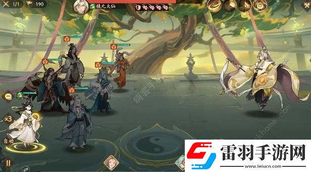 西游笔绘西行20层镇元子怎么打