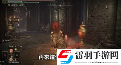 艾尔登法环DLC火焰骑士昆兰支线任务攻略