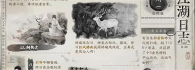 有点意思成就获得方法介绍