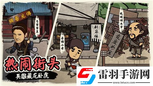 洛克王国火苗虎捕捉大揭秘！成为捕捉高手的必备攻略